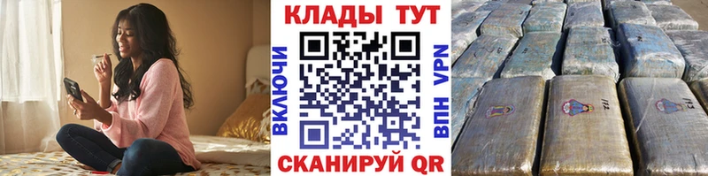 Магазин наркотиков Нариманов Амфетамин  OMG зеркало  Мефедрон  ГАШИШ  Канабис 