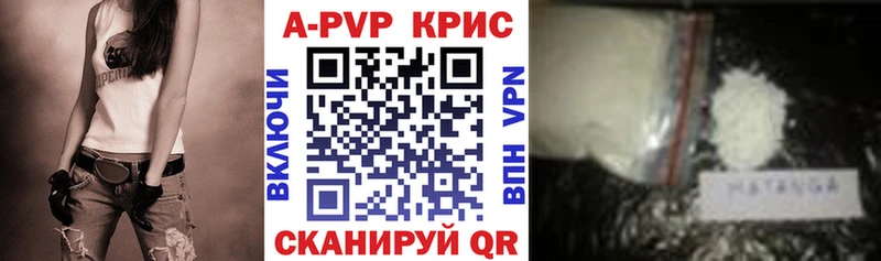 APVP VHQ  Нариманов 