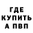 Метадон methadone ishr