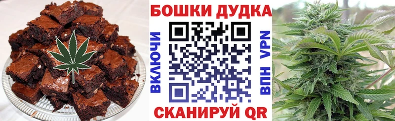 Cannafood конопля  Нариманов 