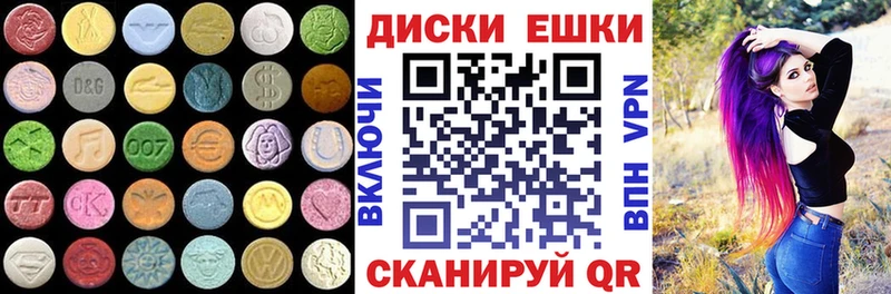 ЭКСТАЗИ 280 MDMA Нариманов