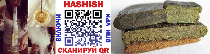 ГАШИШ Cannabis  где купить наркоту  Нариманов 