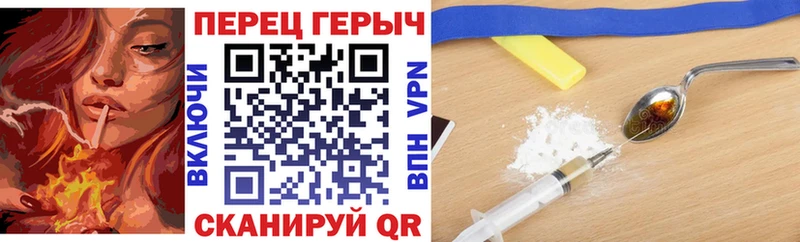 наркотики  Нариманов  ГЕРОИН Heroin 