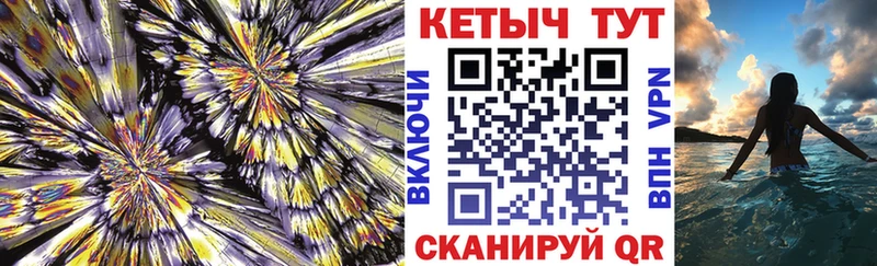 закладки  Нариманов  КЕТАМИН ketamine 