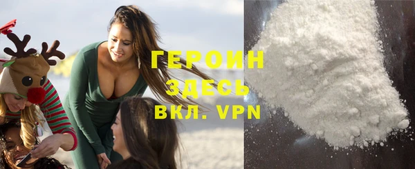 COCAINE Абдулино