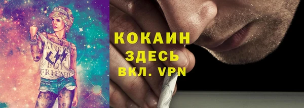 COCAINE Абдулино