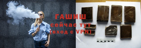 мефедрон мука Абинск