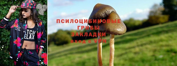мефедрон мука Абинск