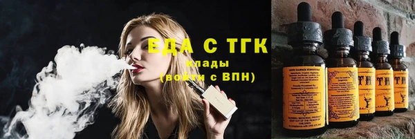 мефедрон мука Абинск