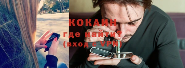 COCAINE Абдулино