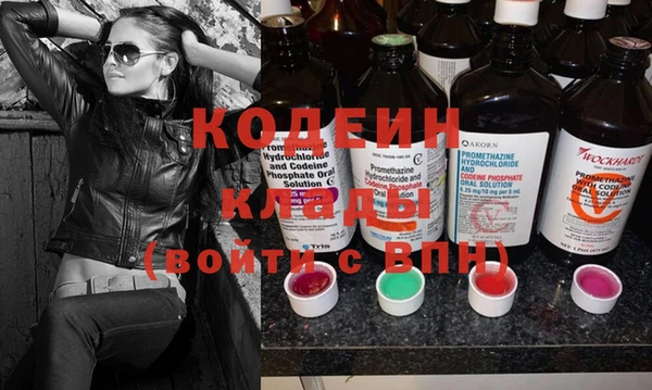 COCAINE Абдулино