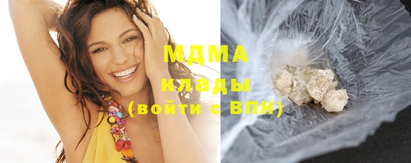 COCAINE Абдулино
