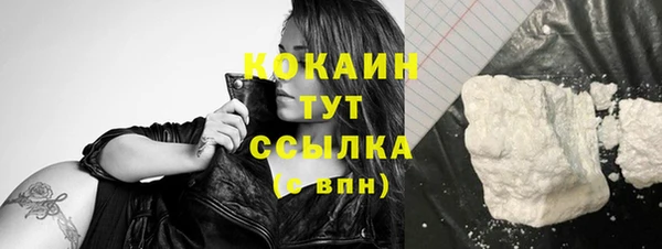 мефедрон мука Абинск