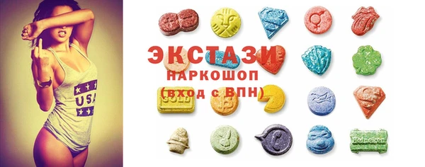 MDMA Абаза