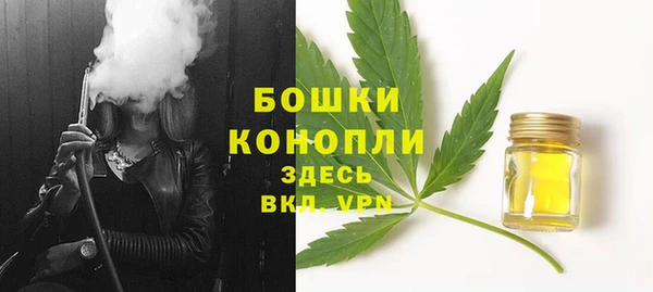 мефедрон мука Абинск