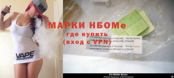 MDMA Абаза