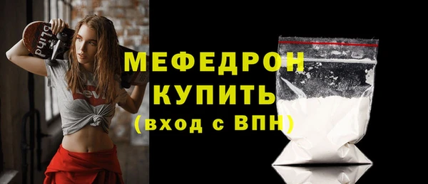 мефедрон мука Абинск