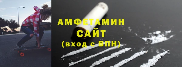 COCAINE Абдулино