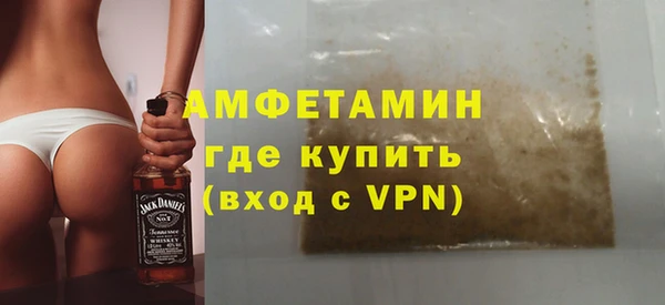 MDMA Абаза