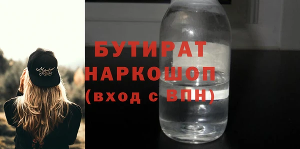 MDMA Абаза