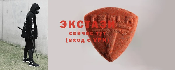 MDMA Абаза