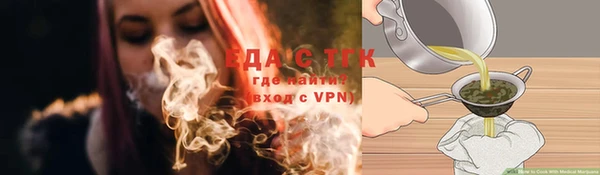 MDMA Абаза