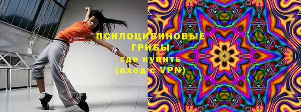 MDMA Абаза