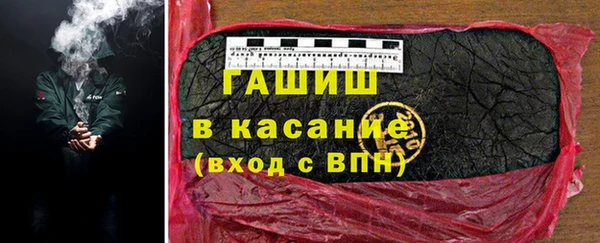 MDMA Абаза