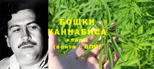 MDMA Абаза