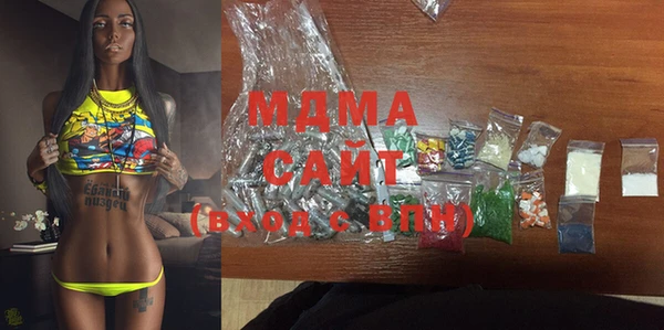 мефедрон мука Абинск