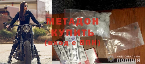 COCAINE Абдулино
