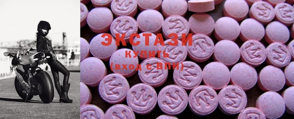 мефедрон мука Абинск