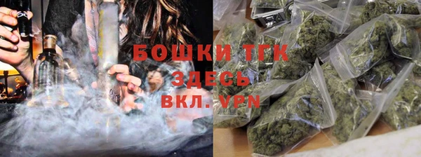 MDMA Абаза