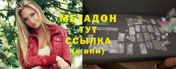 COCAINE Абдулино