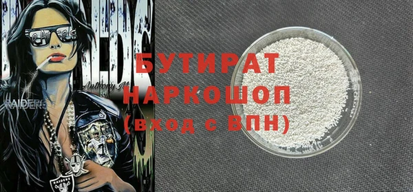 COCAINE Абдулино