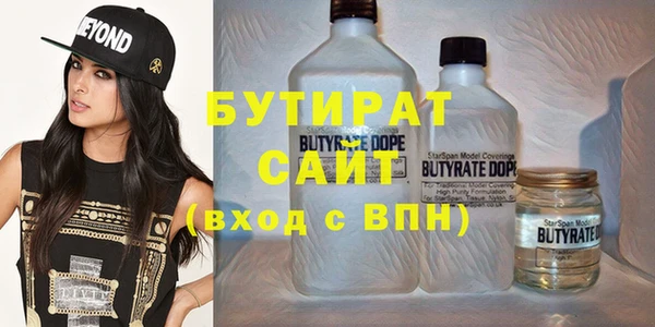 мефедрон мука Абинск