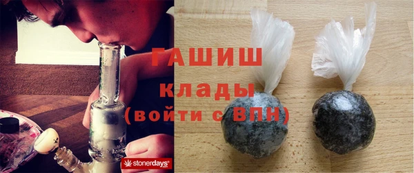 COCAINE Абдулино