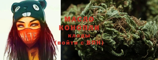 бошки Осинники