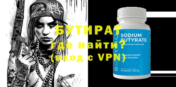 MDMA Абаза