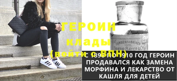 мефедрон мука Абинск