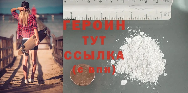 COCAINE Абдулино