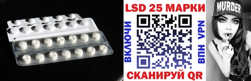 LSD-25 экстази кислота  Нариманов 