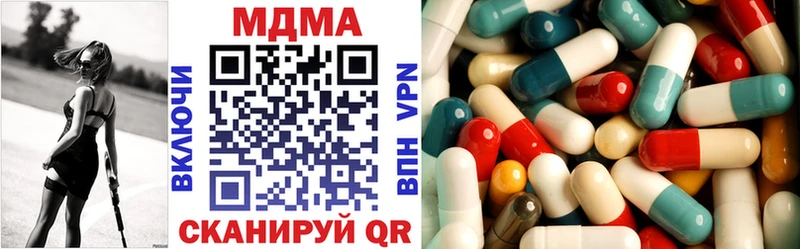 купить наркотики цена Нариманов MDMA кристаллы