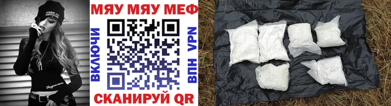 где купить   Нариманов  МЕФ мука 