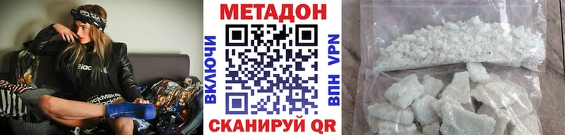 МЕТАДОН methadone  это какой сайт  Нариманов  сколько стоит 
