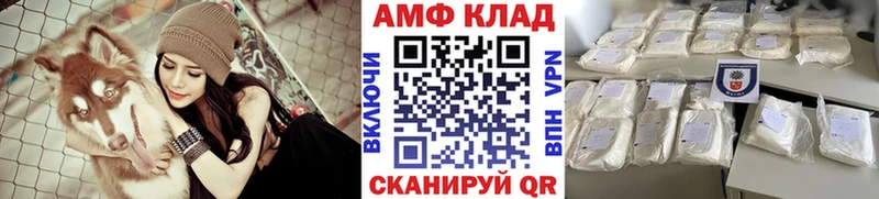 что такое наркотик Нариманов МЕТАМФЕТАМИН винт