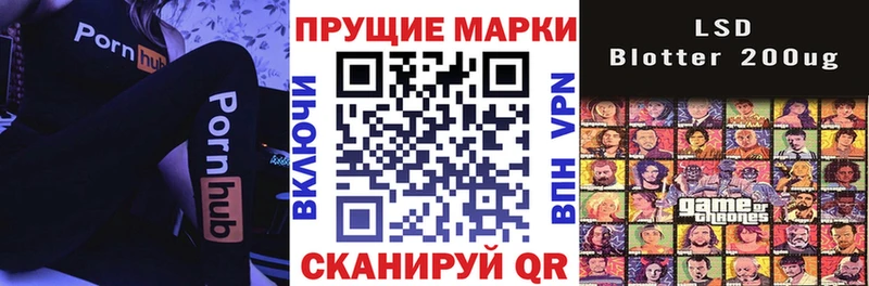 Марки NBOMe 1500мкг  Нариманов 