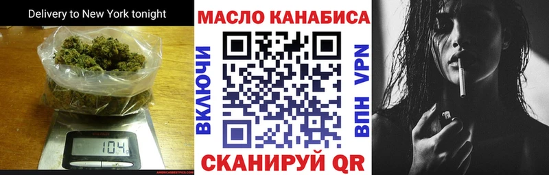 ТГК вейп с тгк Нариманов
